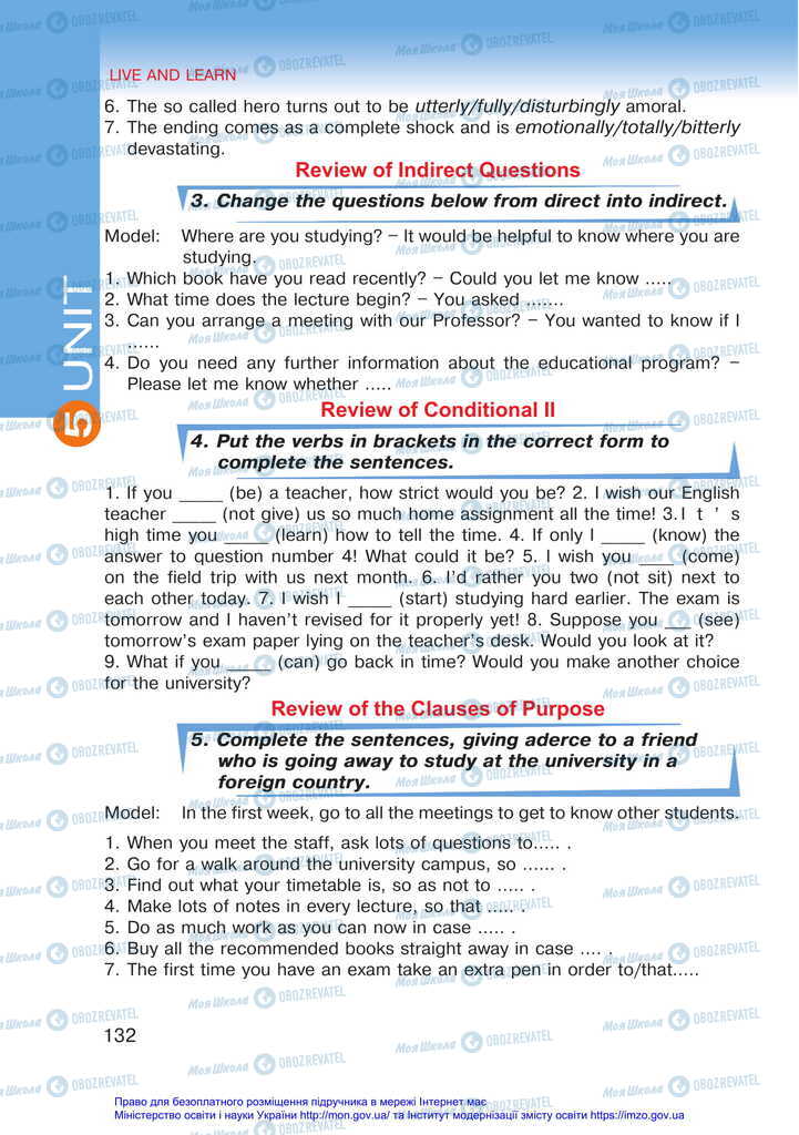 Підручники Англійська мова 11 клас сторінка 132