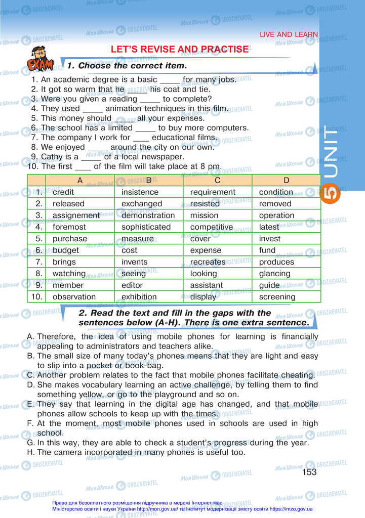 Підручники Англійська мова 11 клас сторінка 153