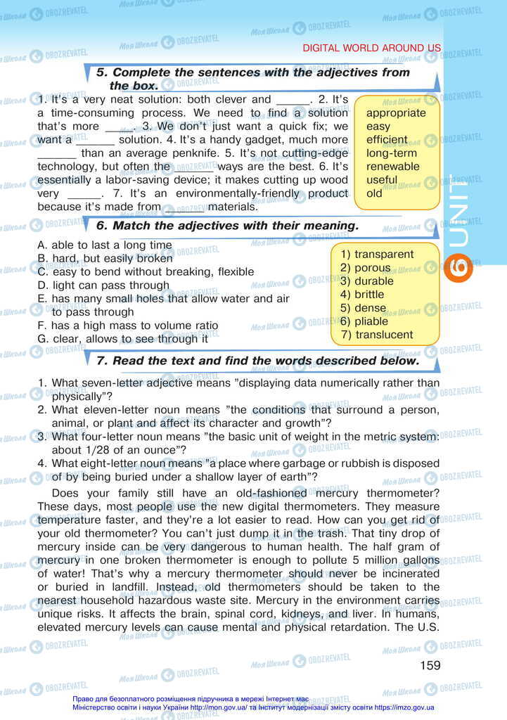 Підручники Англійська мова 11 клас сторінка 159