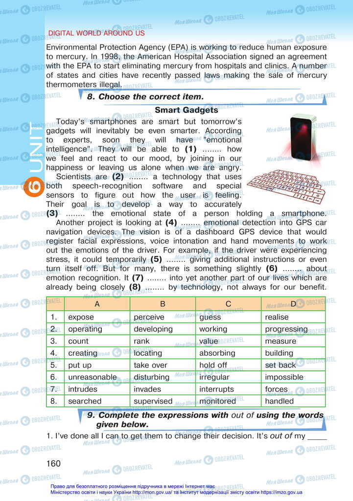 Підручники Англійська мова 11 клас сторінка 160