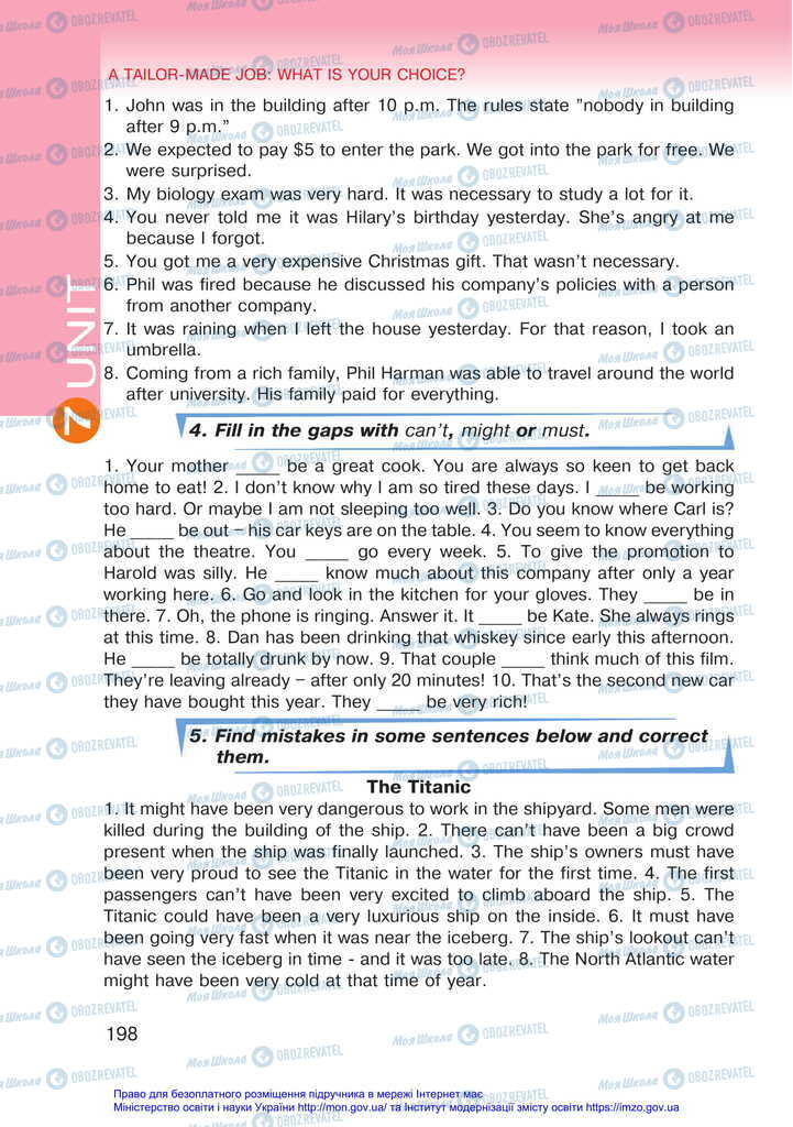 Учебники Английский язык 11 класс страница 198