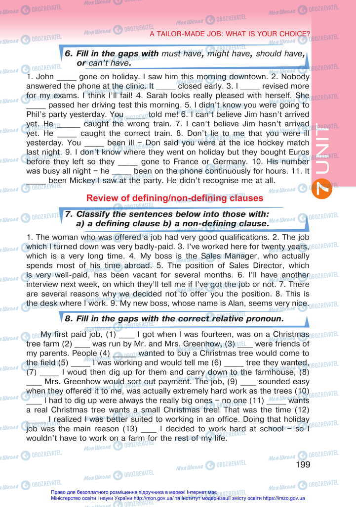 Підручники Англійська мова 11 клас сторінка 199