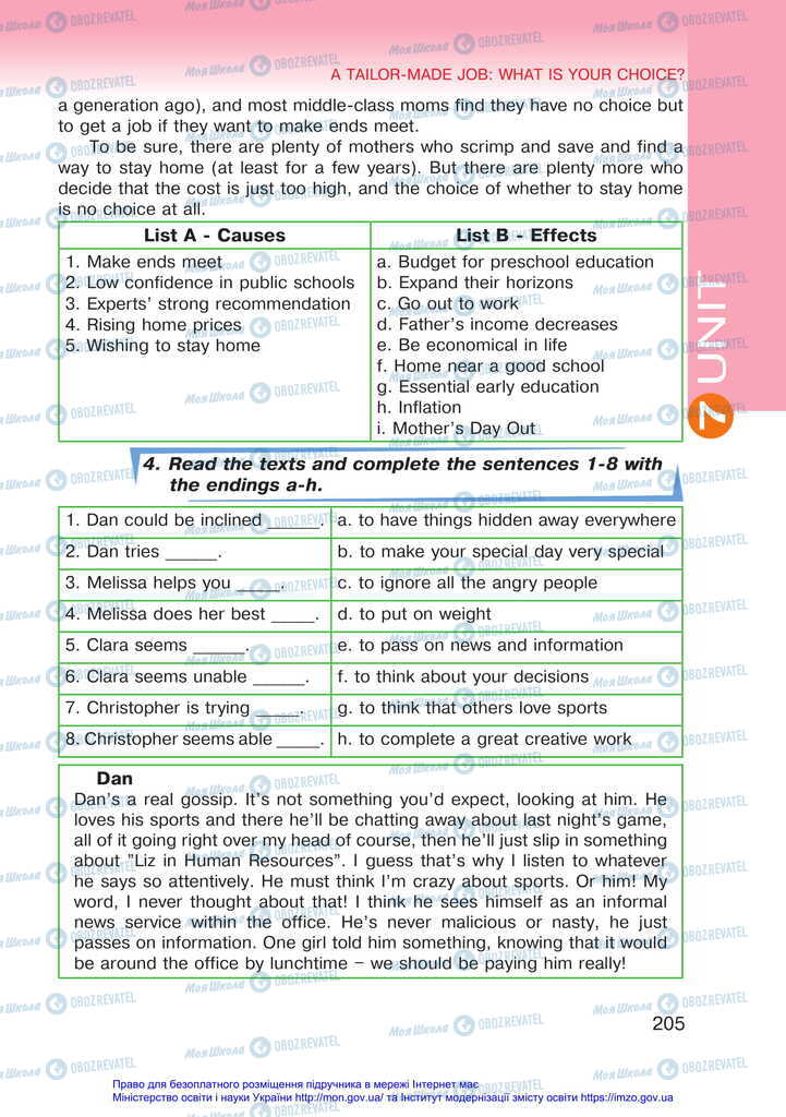 Учебники Английский язык 11 класс страница 205