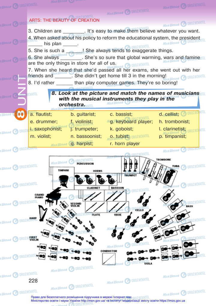 Учебники Английский язык 11 класс страница 228