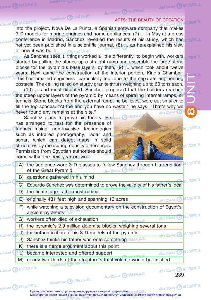 Підручники Англійська мова 11 клас сторінка 239