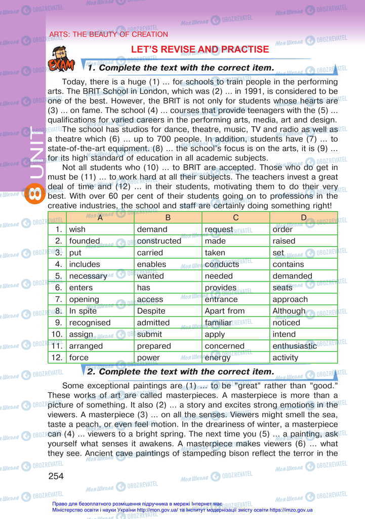 Підручники Англійська мова 11 клас сторінка 254
