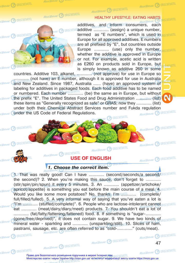 Учебники Английский язык 11 класс страница 47
