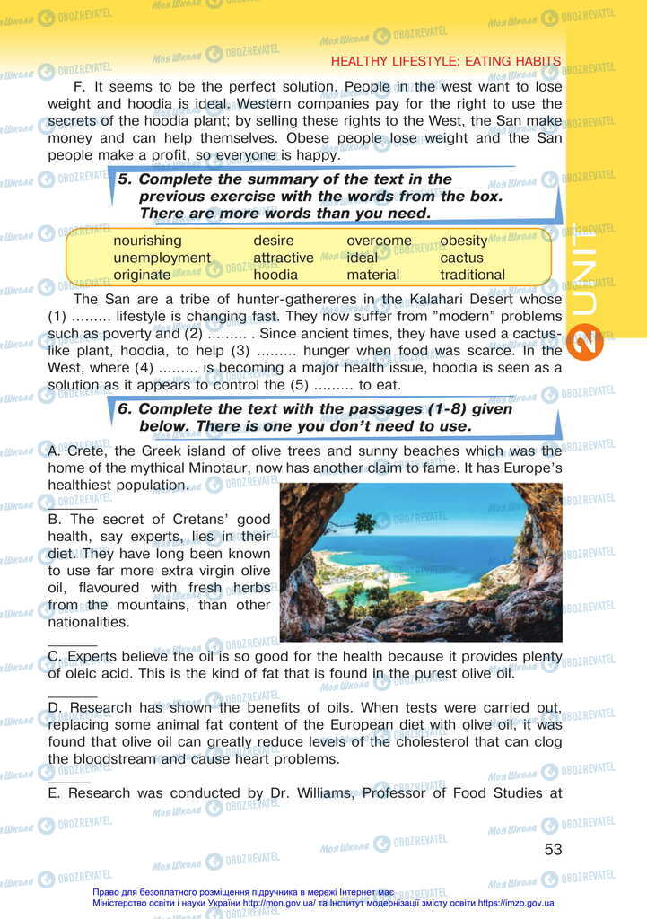 Підручники Англійська мова 11 клас сторінка 53