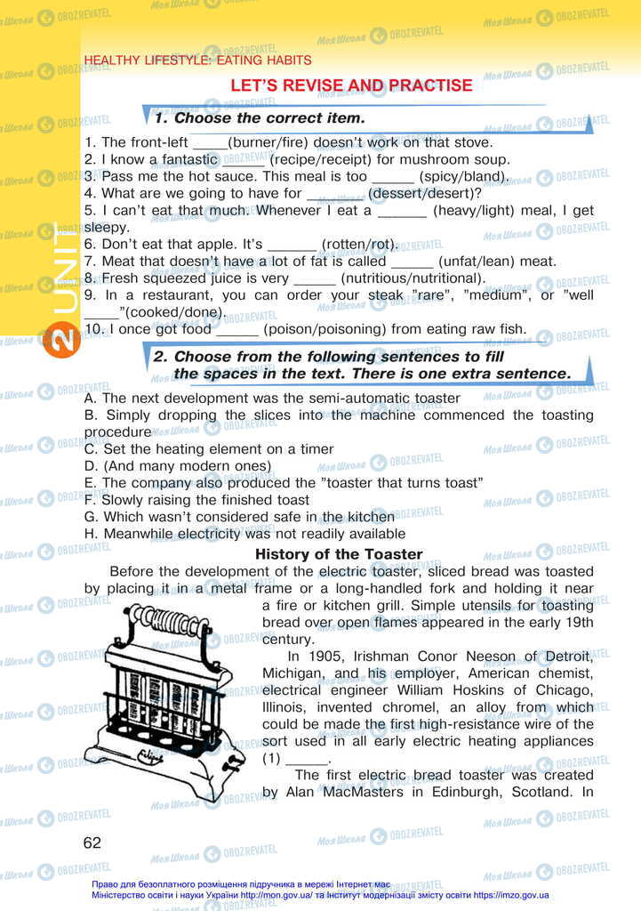 Підручники Англійська мова 11 клас сторінка 62