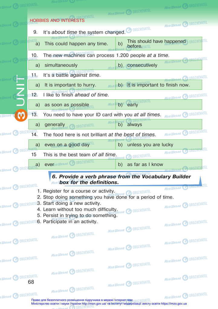 Учебники Английский язык 11 класс страница 68