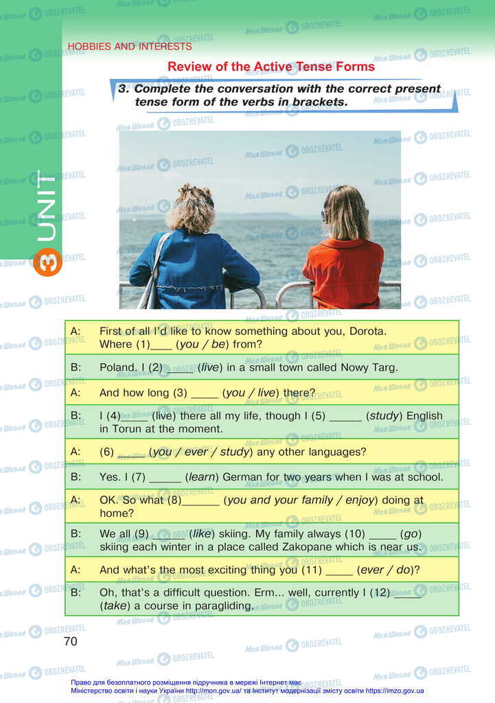 Учебники Английский язык 11 класс страница 70