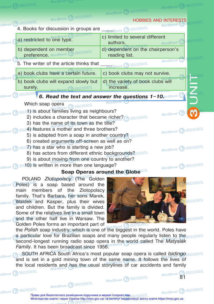 Підручники Англійська мова 11 клас сторінка 81