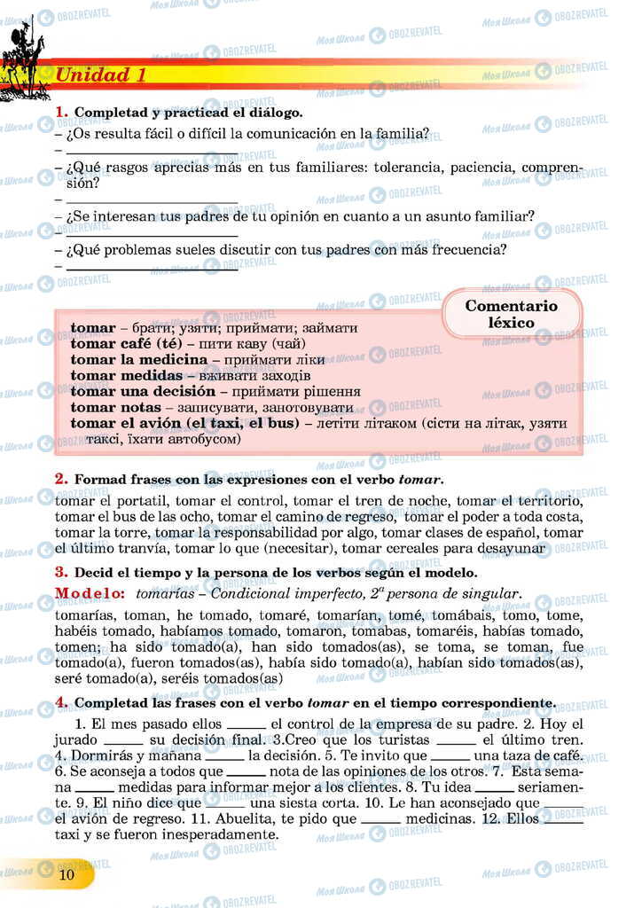 ЗНО Испанский язык 11 класс страница  10
