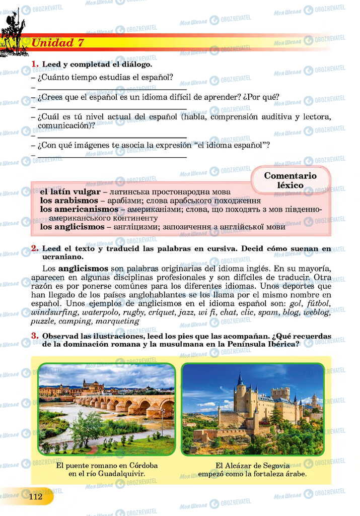 ЗНО Испанский язык 11 класс страница  112