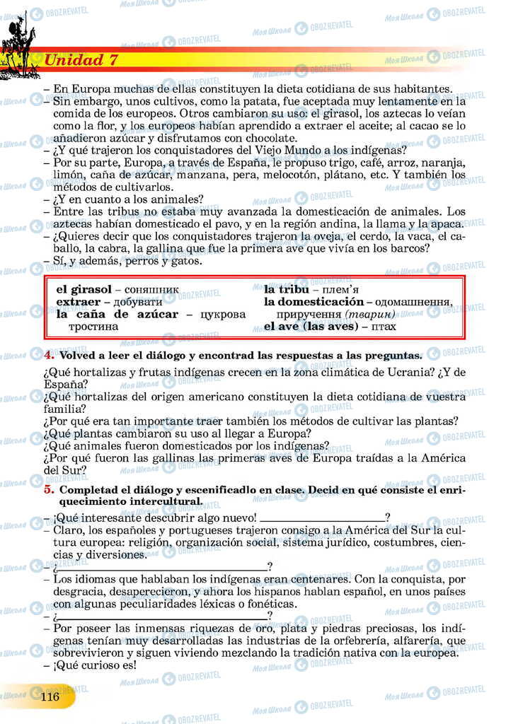 ЗНО Испанский язык 11 класс страница  116