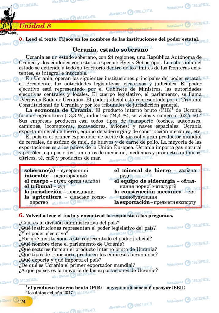 ЗНО Испанский язык 11 класс страница  124