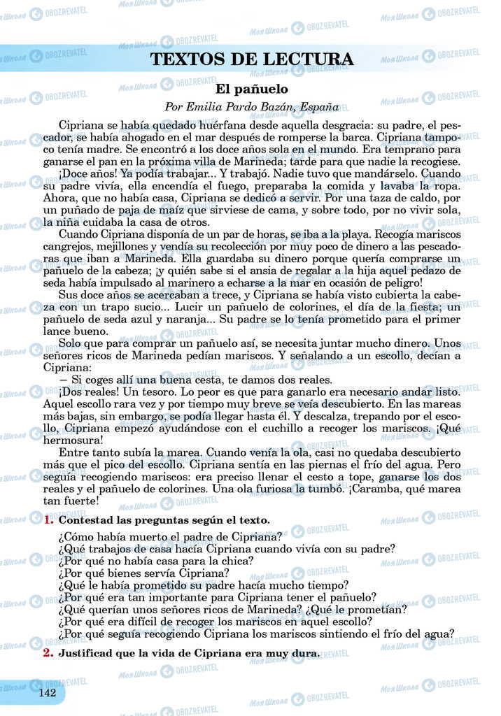 ЗНО Іспанська мова 11 клас сторінка  142