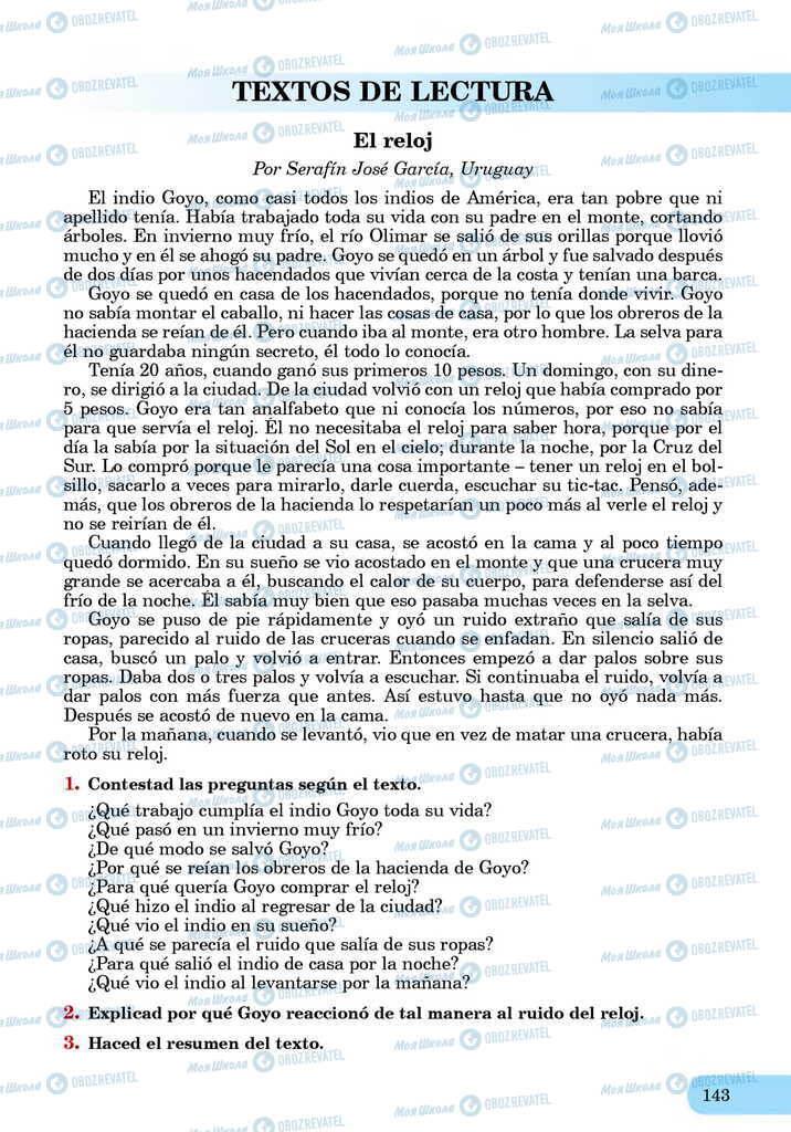 ЗНО Іспанська мова 11 клас сторінка  143