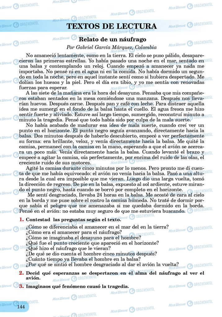 ЗНО Іспанська мова 11 клас сторінка  144