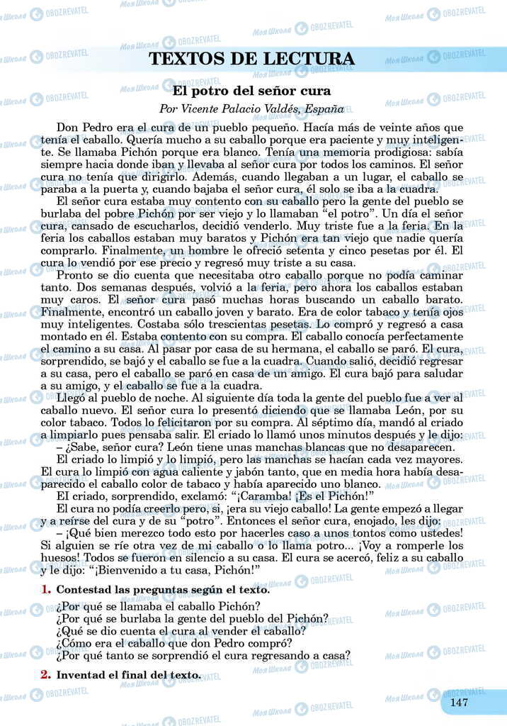 ЗНО Испанский язык 11 класс страница  147