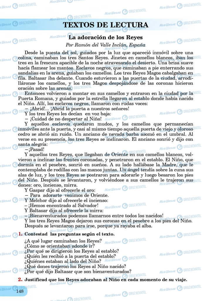 ЗНО Іспанська мова 11 клас сторінка  148