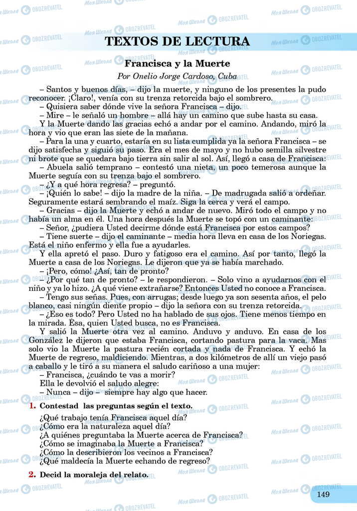 ЗНО Испанский язык 11 класс страница  149