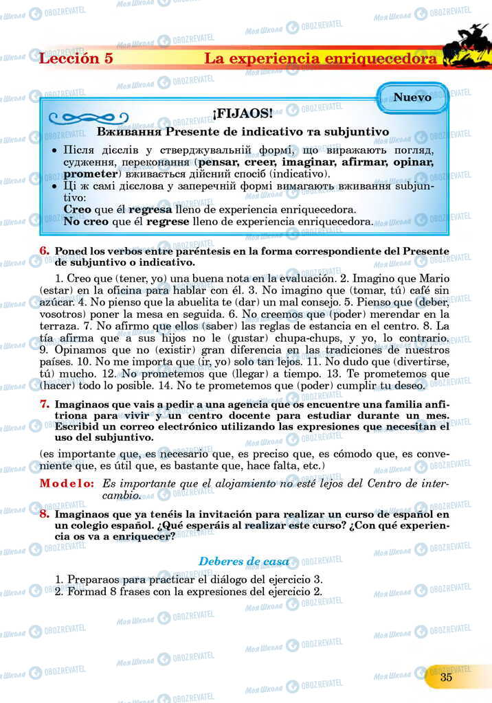 ЗНО Іспанська мова 11 клас сторінка  35