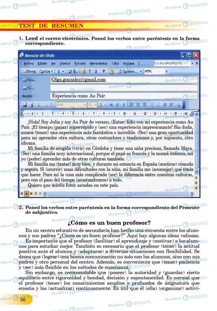 ЗНО Іспанська мова 11 клас сторінка  36