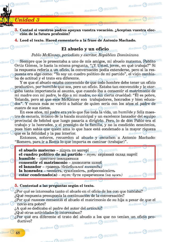 ЗНО Іспанська мова 11 клас сторінка  48