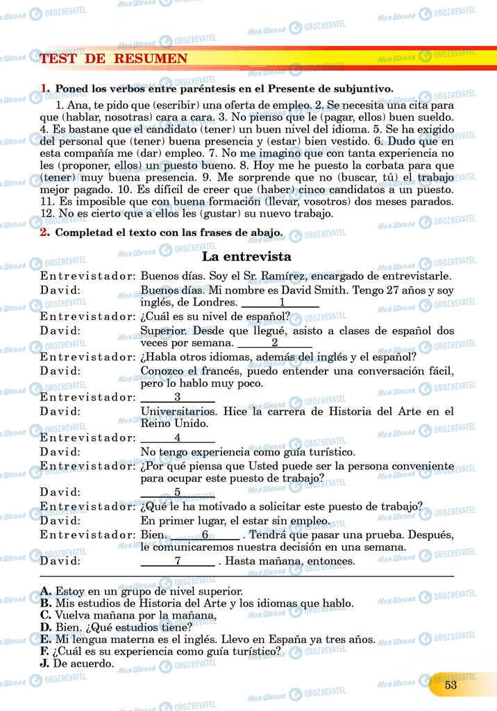 ЗНО Іспанська мова 11 клас сторінка  53