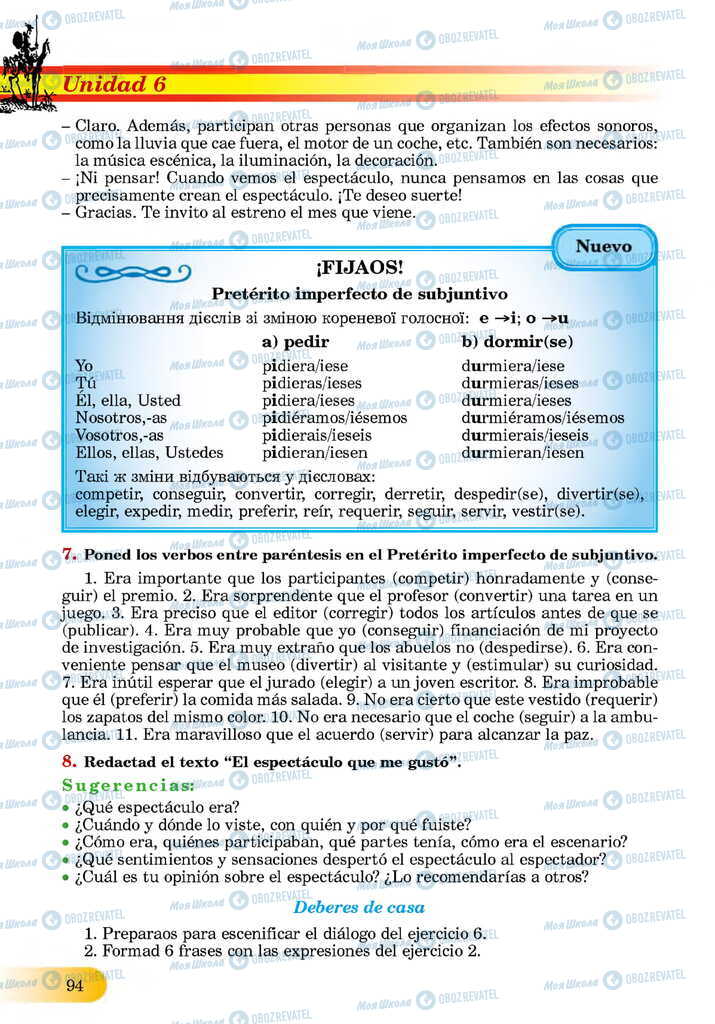 ЗНО Іспанська мова 11 клас сторінка  94