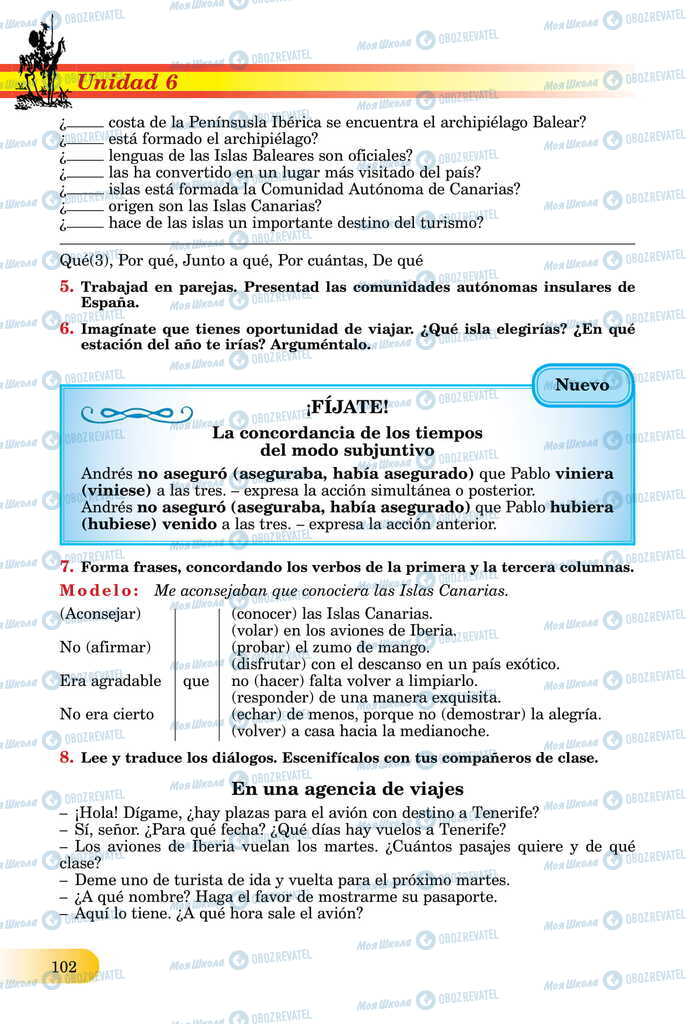 ЗНО Испанский язык 11 класс страница  102