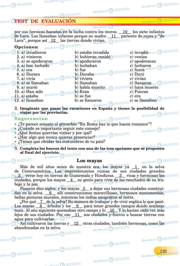 ЗНО Испанский язык 11 класс страница  123