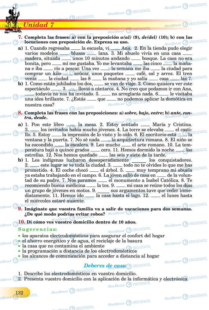 ЗНО Іспанська мова 11 клас сторінка  132