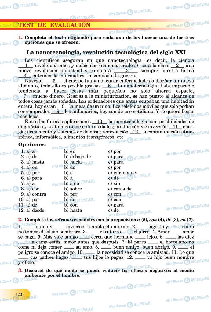 ЗНО Испанский язык 11 класс страница  140