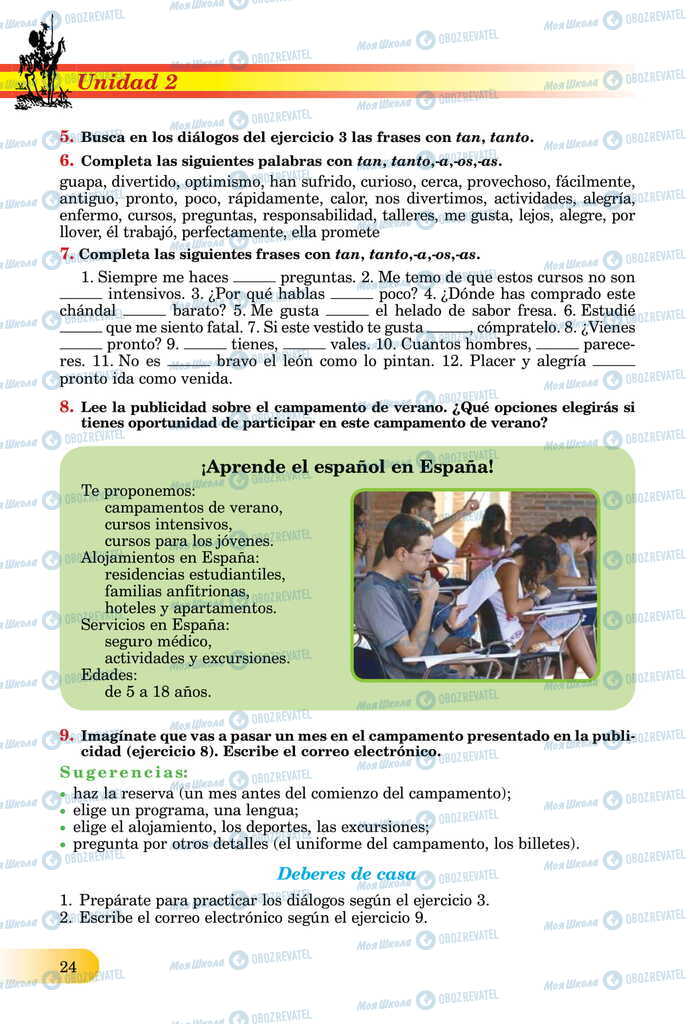 ЗНО Испанский язык 11 класс страница  24