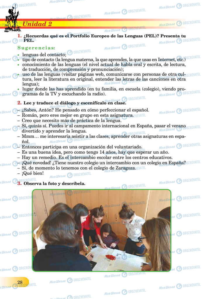 ЗНО Испанский язык 11 класс страница  28