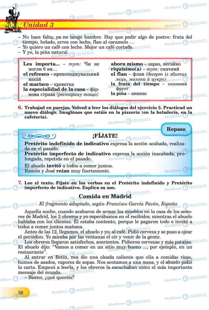 ЗНО Іспанська мова 11 клас сторінка  38