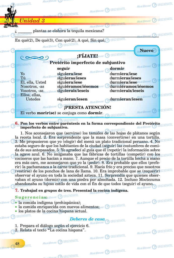 ЗНО Іспанська мова 11 клас сторінка  48