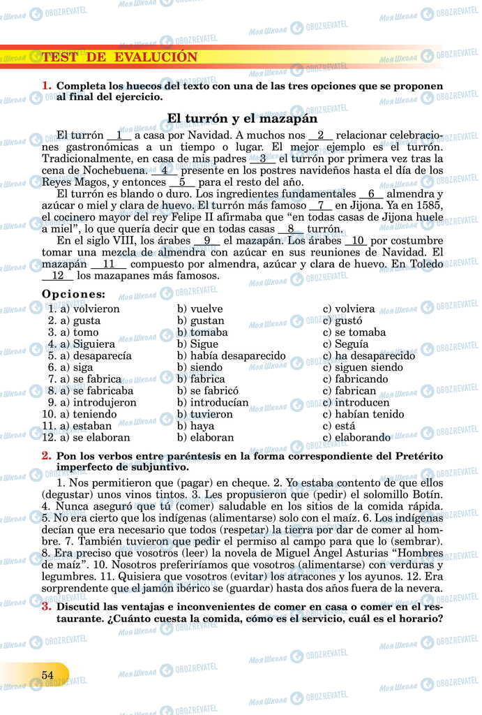 ЗНО Іспанська мова 11 клас сторінка  54