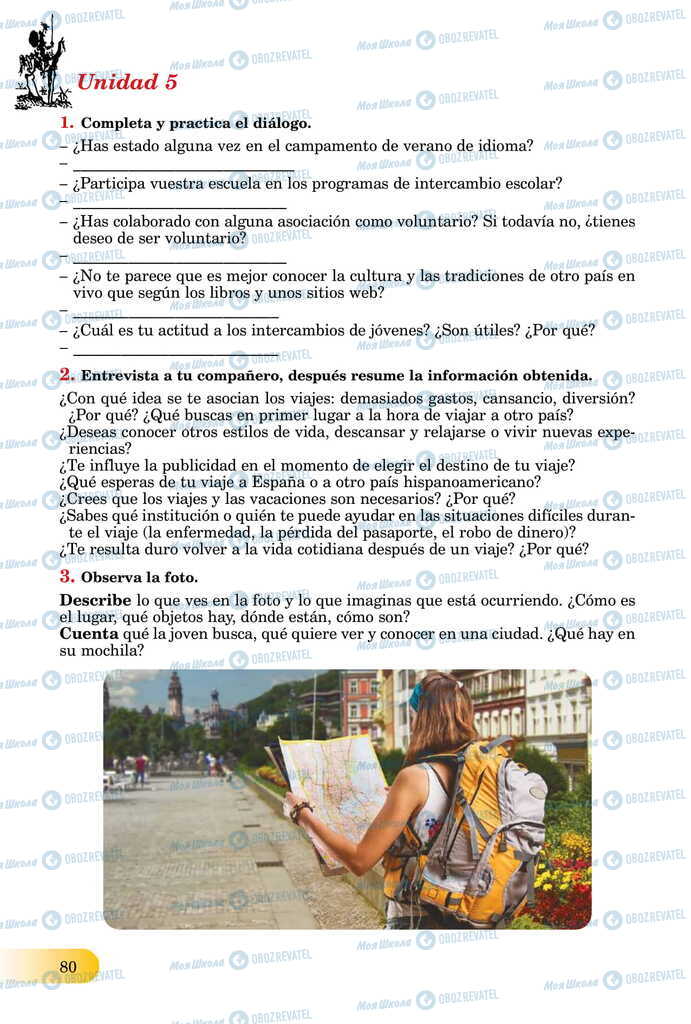 ЗНО Испанский язык 11 класс страница  80