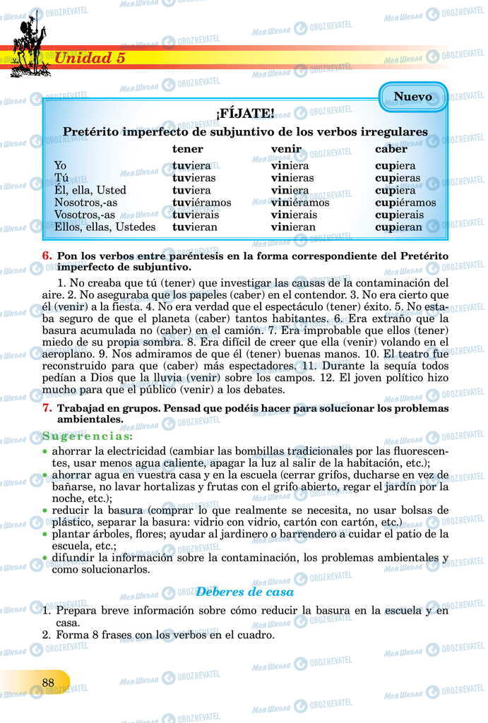 ЗНО Испанский язык 11 класс страница  88