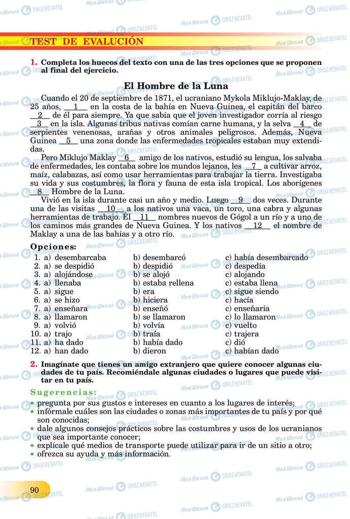 ЗНО Испанский язык 11 класс страница  90