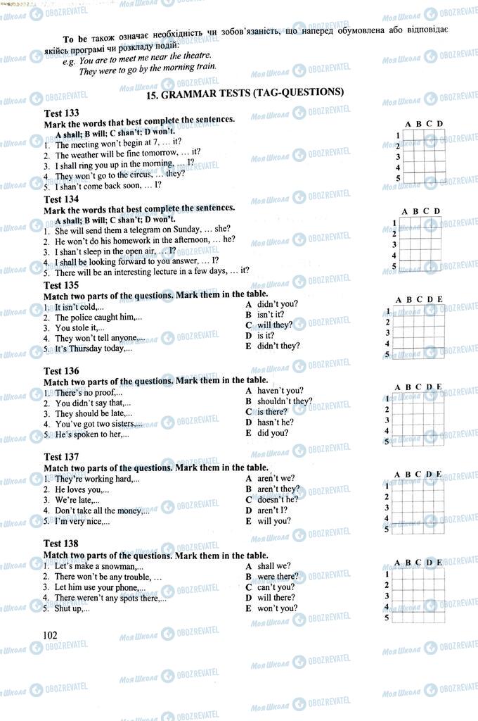 ЗНО Англійська мова 11 клас сторінка  102
