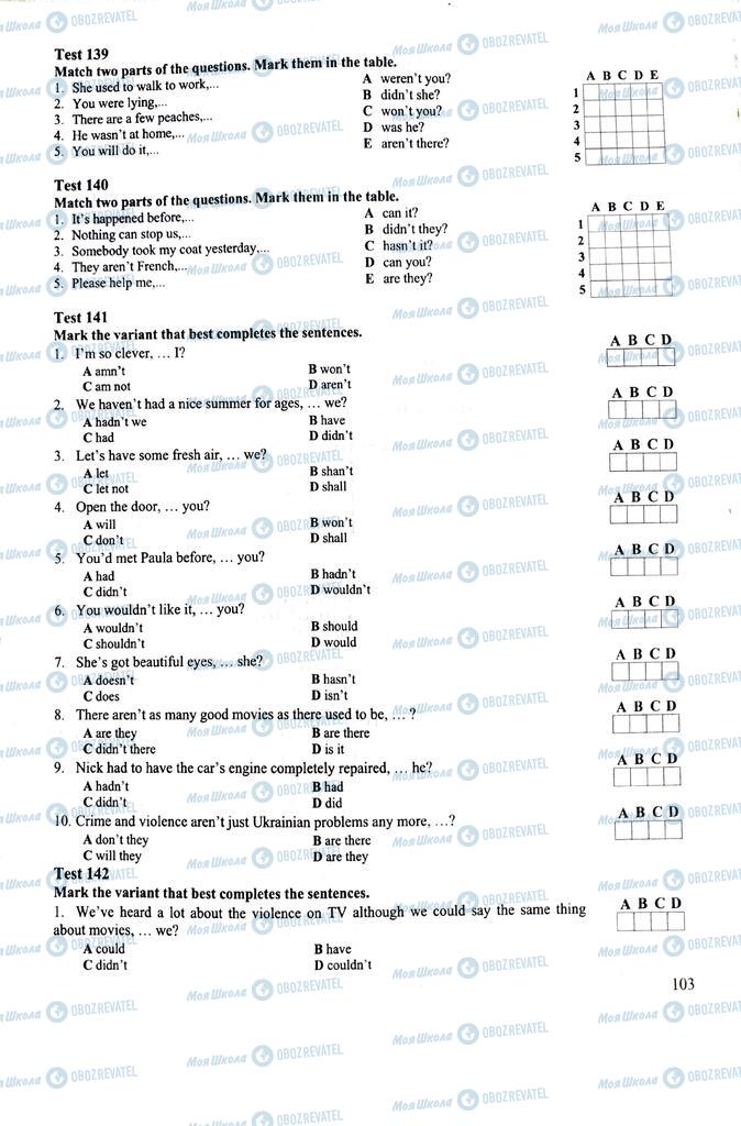 ЗНО Англійська мова 11 клас сторінка  103