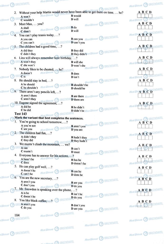 ЗНО Английский язык 11 класс страница  104