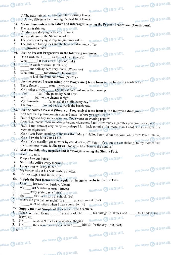 ЗНО Английский язык 11 класс страница 116