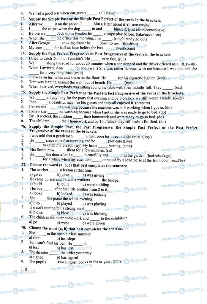 ЗНО Англійська мова 11 клас сторінка  118