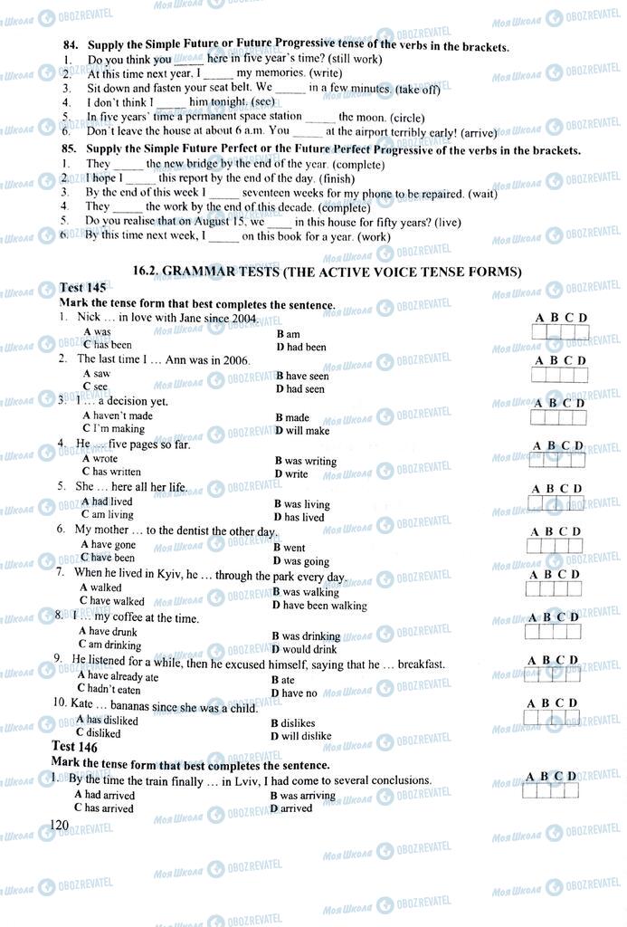 ЗНО Английский язык 11 класс страница  120
