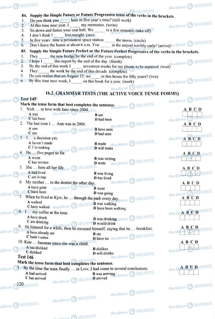 ЗНО Английский язык 11 класс страница 120